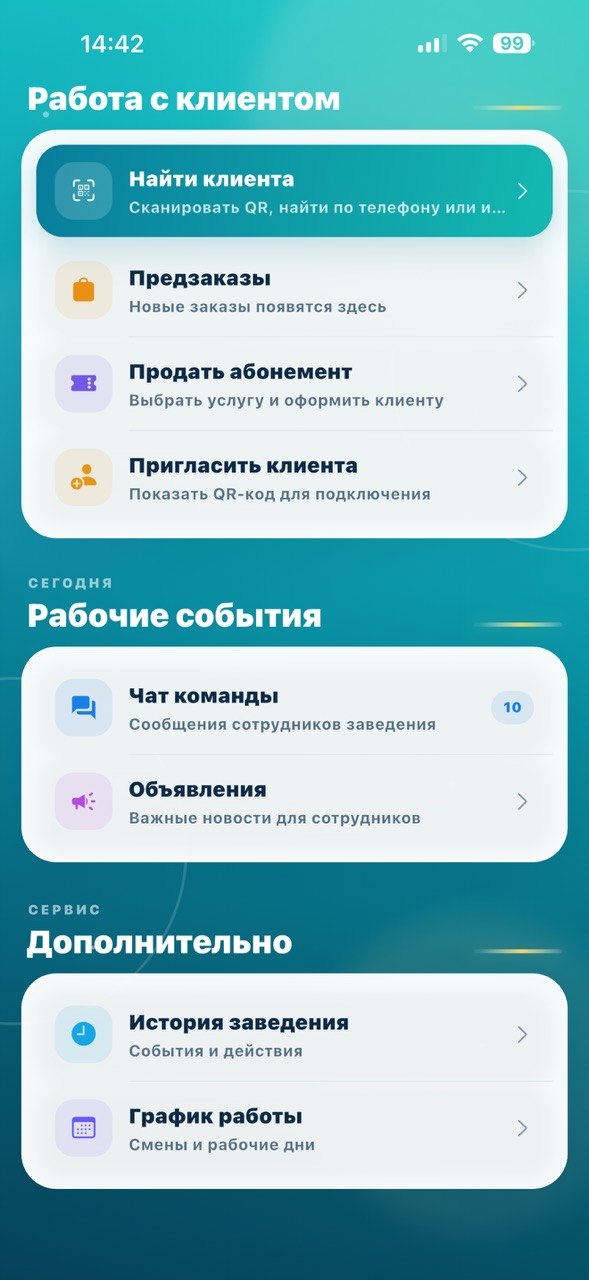 Продолжение главной: история заведения и график работы